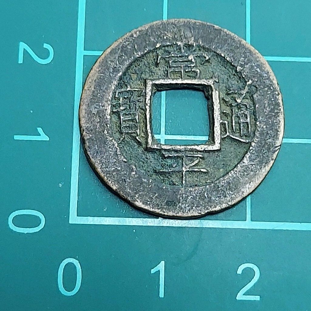 李朝 古民具 大型 鳥鈴 白銅 朝鮮別銭文様 希少 骨董 古銭 民藝 時代物