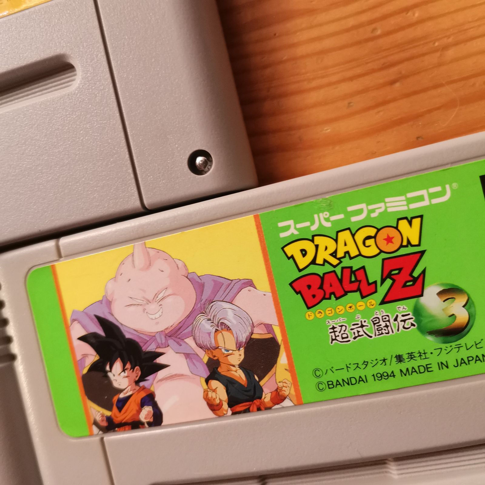ドラゴンボールZ超武闘伝123 スーパーファミコン - メルカリ