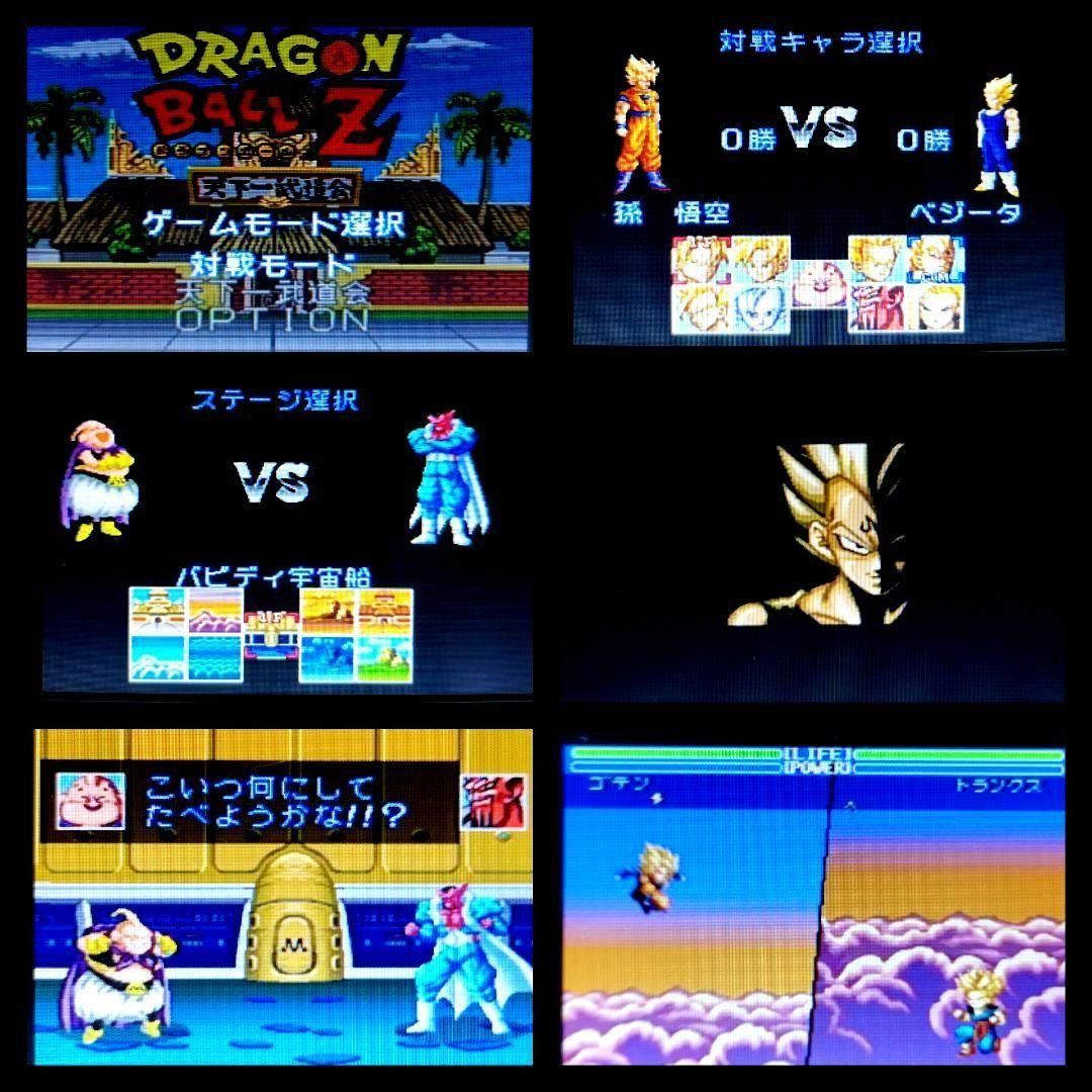 ドラゴンボールZ超武闘伝123 スーパーファミコン - メルカリ
