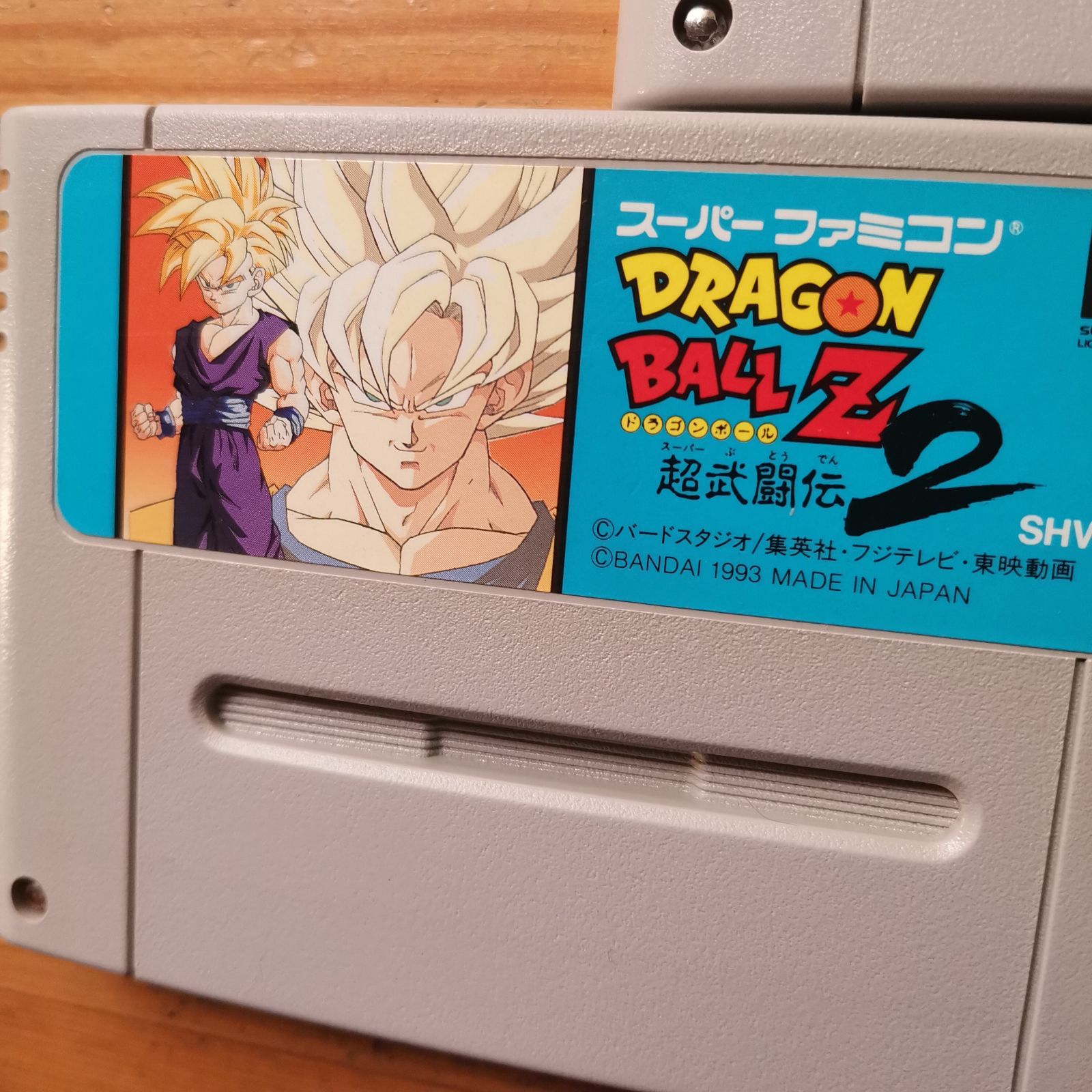 ドラゴンボールZ超武闘伝123 スーパーファミコン - メルカリ