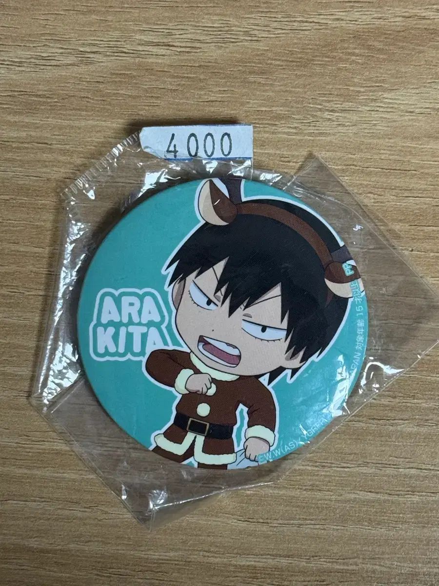 弱虫ペダル 荒北靖友 缶バッジ - メルカリ