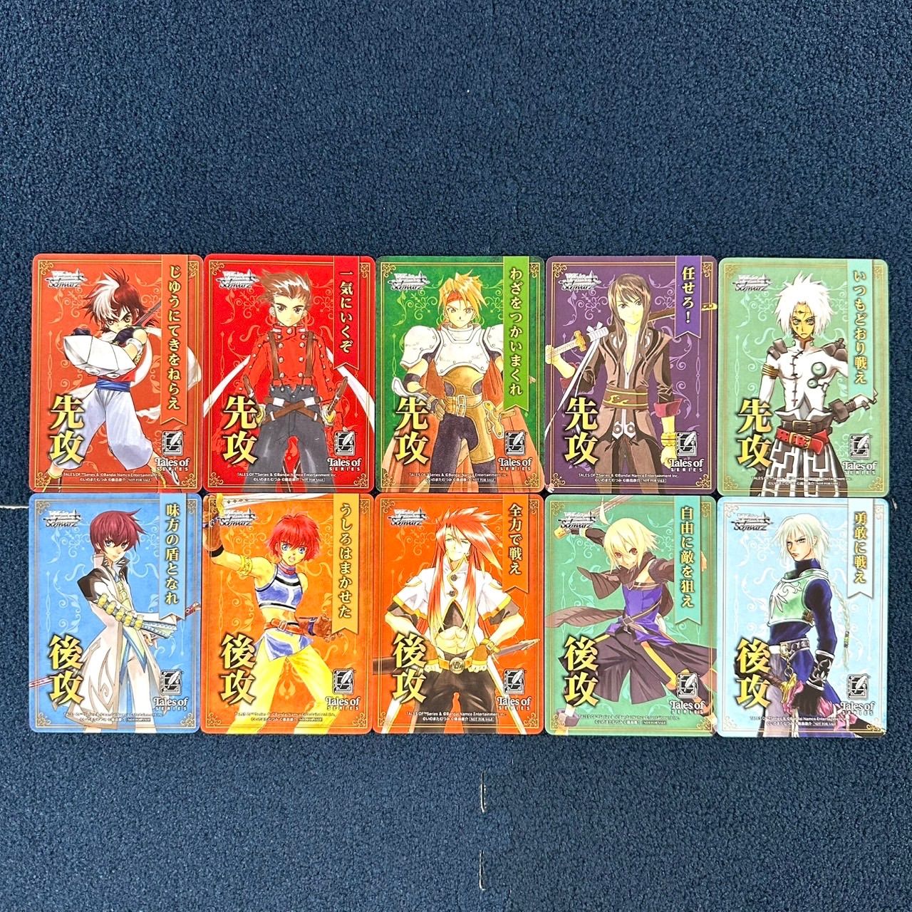 ☆ ヴァイスシュヴァルツ テイルズオブシリーズ レア以下 4コン