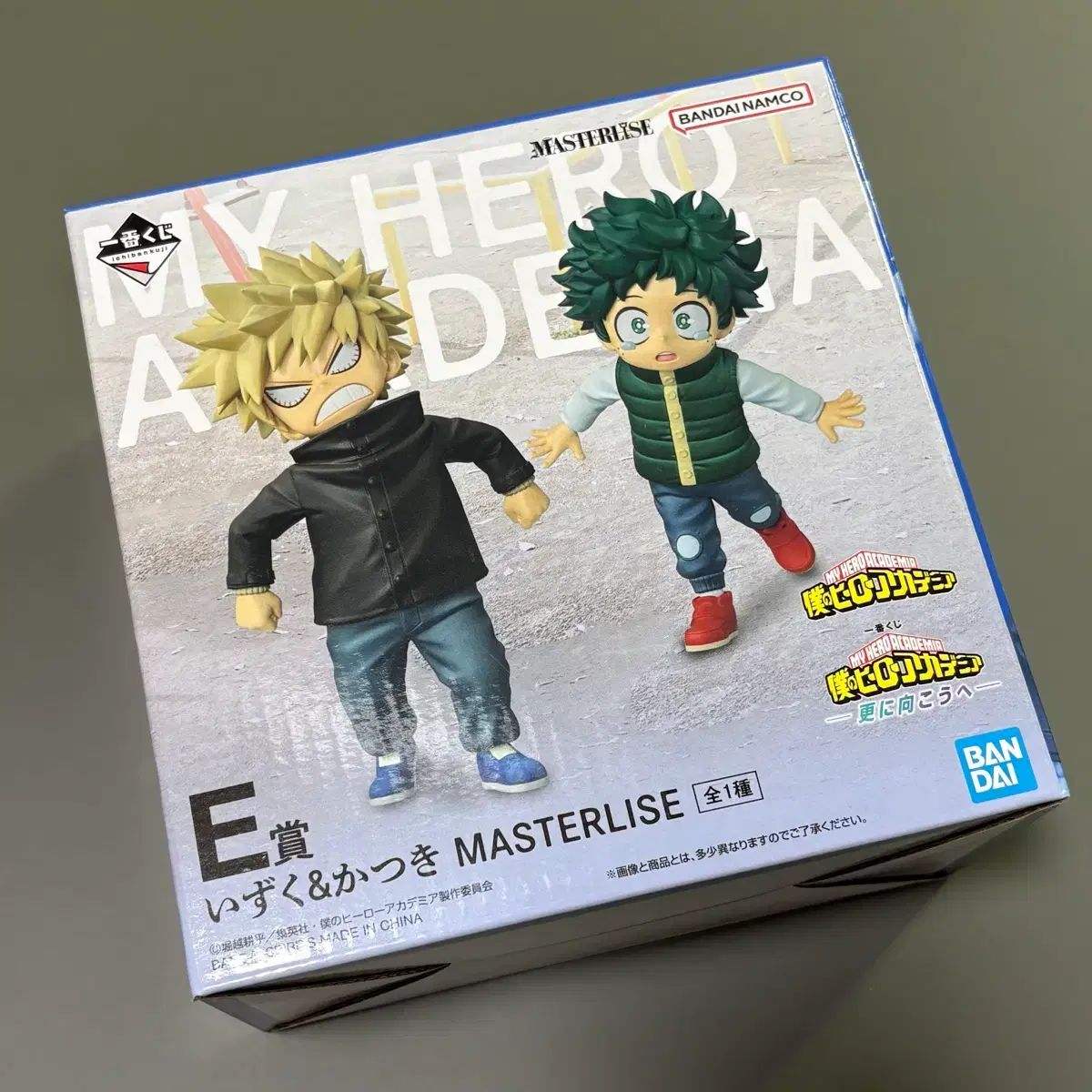 僕のヒーローアカデミア ヒロアカ e賞 爆豪 勝己 緑 谷出久