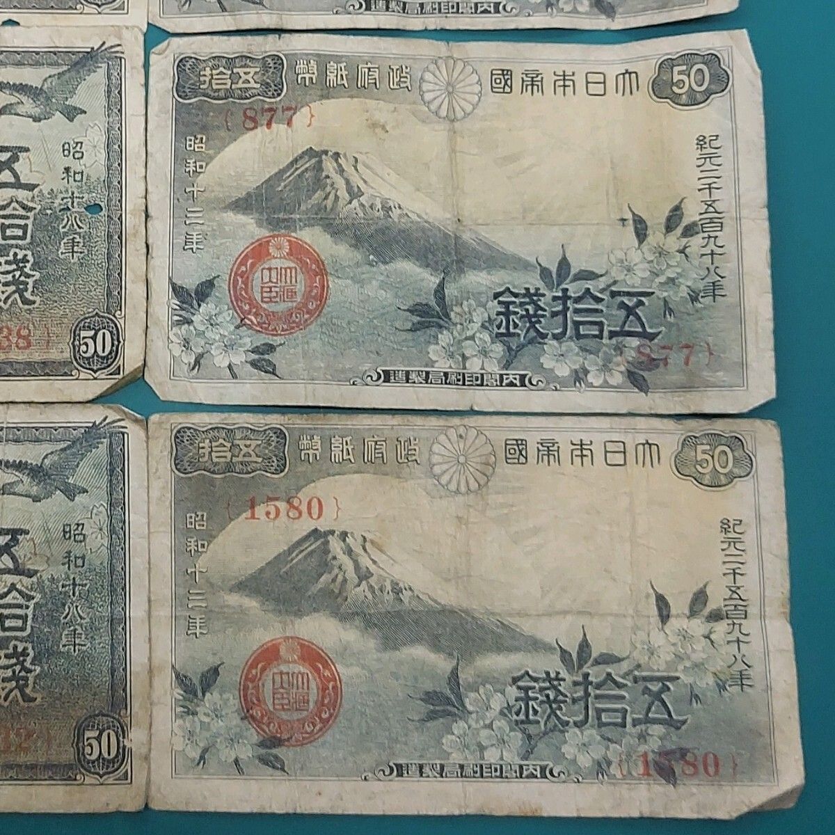 富士桜50銭紙幣×3点 靖国50銭紙幣×3点 おまとめ 古札 旧紙幣 政府紙幣50銭 【L102】 - メルカリ