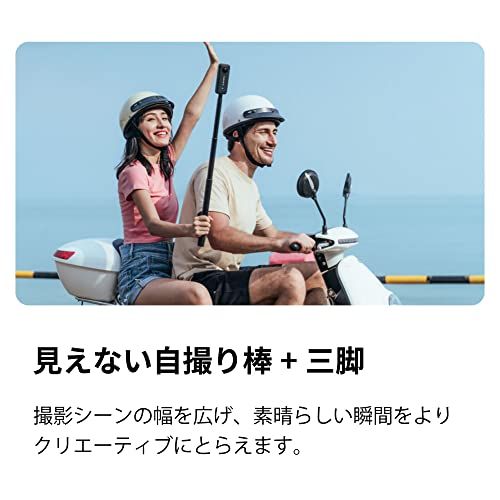  Insta 360 見えない自撮り棒 三脚 X 5 Ace Pro 2 4 Air GO 3 S ONE RS 1インチ360度版 ツイン K 対応e f 9 142 ed その他 キッチン 食器