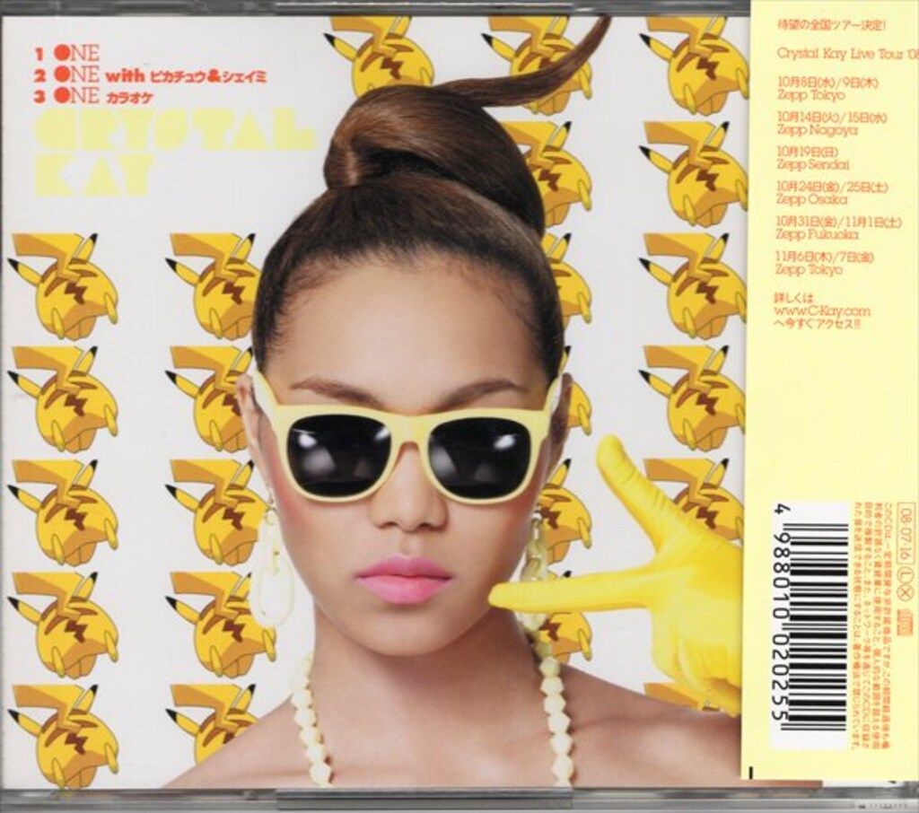 アニメCD ONE/クリスタル・ケイ / 劇場版ポケモン - メルカリ