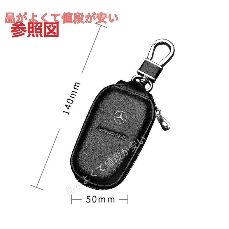 Maserati スマートキーケース レザー キーカバー 耐摩耗 軽量