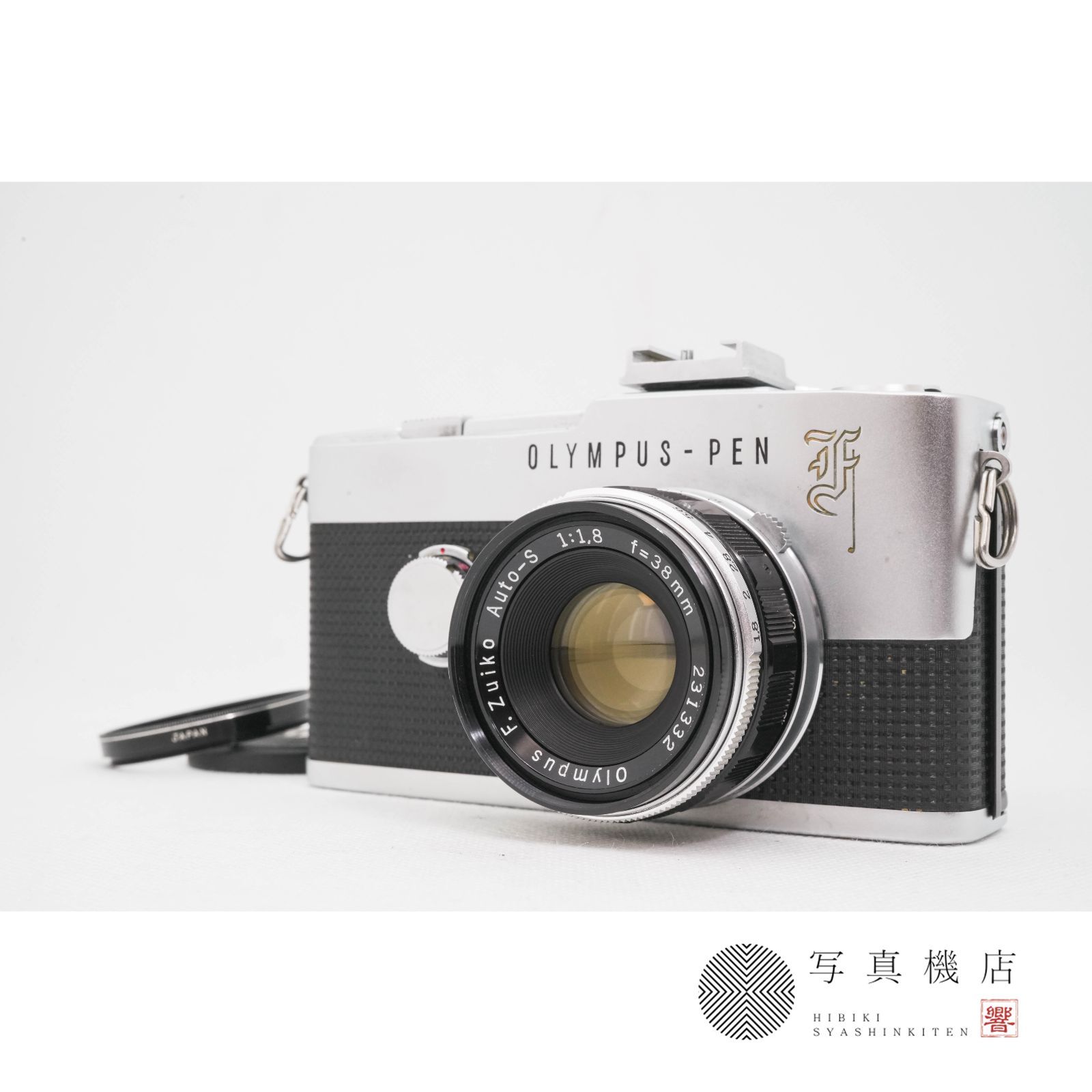 【コレクション放出！】OLYMPUS PEN-FV美品！作動確認済み！ 美品 OLYMPUS PEN-F SILVER + F.Zuiko Auto-S 38mm F/1.8 オリンパス