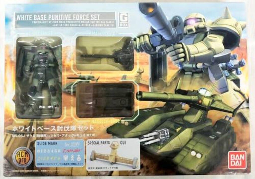 バンダイ HCM Pro G-BOX ホワイトベース討伐隊セット(MS-06J ザクII