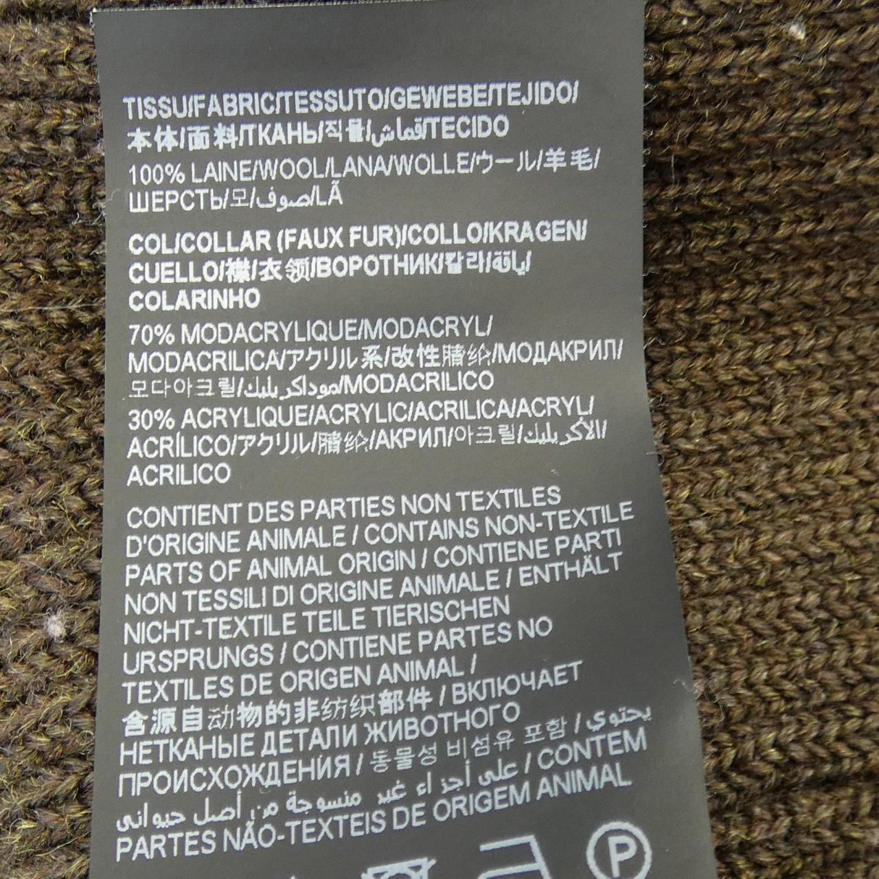 サンローラン SAINT LAURENT 711815 Y75SL ロングカーディガン - メルカリ 