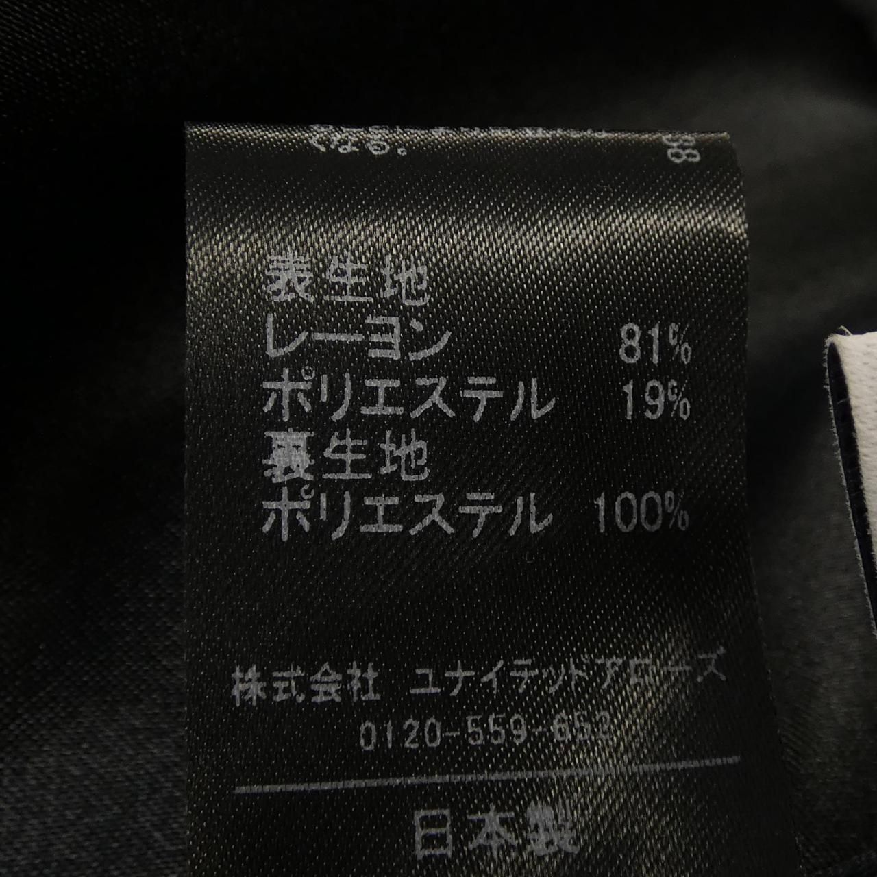 アストラット ASTRAET 5424-270-0392 スカート - メルカリ 