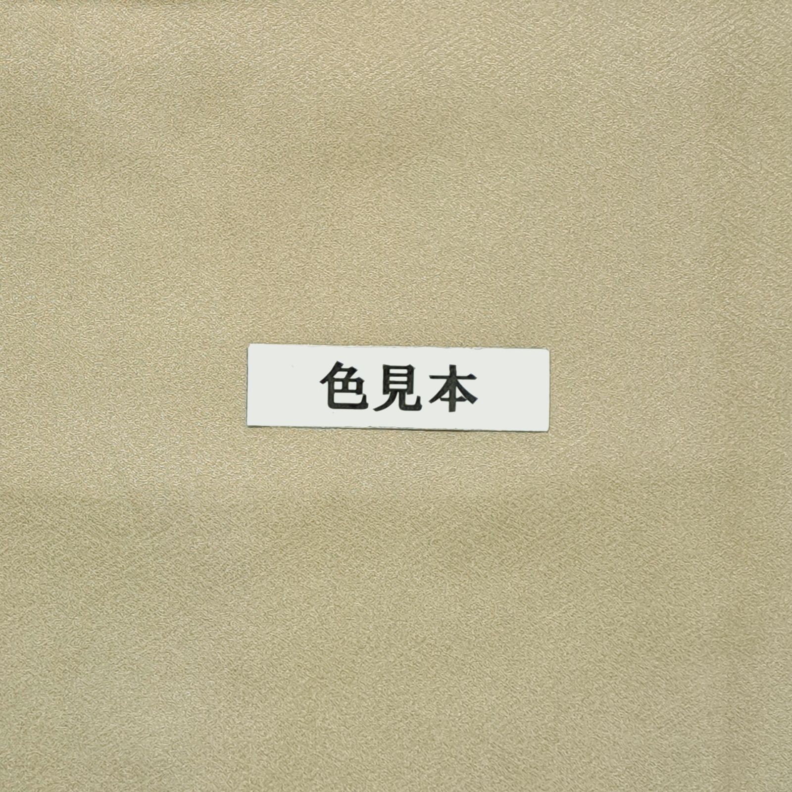 付下げ】裄64.5 身丈157 袖47 L～LL相当の身幅 正絹 袷 くすみグリーン