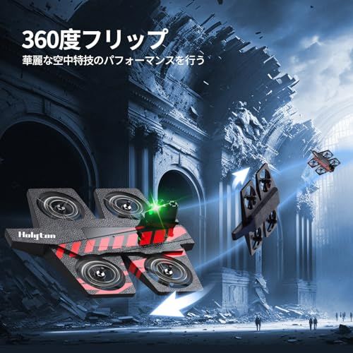  DEERC ラジコン 飛行機 ドローン 陸空両用 おもちゃ 100 g未満 申請不要 子供向け RC プレゼント グライダー 操作が簡単 3段階スピード ワンキー離陸 着陸 緊急停止機能 耐久性 2 4 Ghz 男の子 入園 こどもの日 281 bcccb その他 キッチン 食器