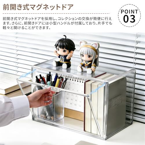  PakOne フィギュアケース コレクションケース 収納ケース 透明展示ケース 積み重ね式 クリア アクリル ケースコレクションケース ディスプレイケース フィギュア マグネット式扉 前開き ガラスケース 収納棚 展示 コレクター ボックス 74 e 46 c 13 その他 キッチン 食器
