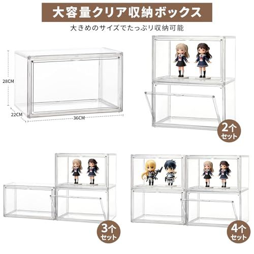 PakOne フィギュアケース コレクションケース 収納ケース 透明展示ケース 積み重ね式 クリア アクリル ケースコレクションケース ディスプレイケース フィギュア マグネット式扉 前開き ガラスケース 収納棚 展示 コレクター ボックス 74 e 46 c 13