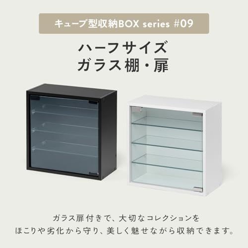  サンワダイレクト キューブボックス スリムタイプ 2段 ガラス扉付き 幅35 奥行29 5 高さ35 cm 配線穴 コレクションケース フィギュアケース ホワイト 100 CUBEH 9 W 彡 b 857 cce 6 その他 キッチン 食器