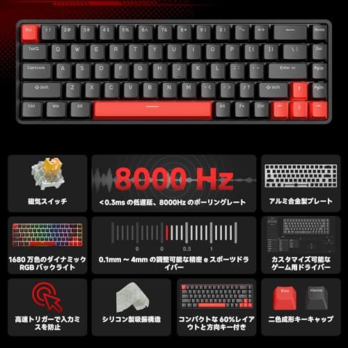 DIERYA x TMKB T 68 ラピッドトリガー メカニカルゲーミングキーボード 磁気スイッチキーボード RGBバックライト 有線Type C コンパクト 68キー 全キー無衝突 Windows Mac Linux対応 英語配 076 ea 096