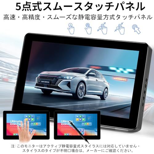  ミニ モニター 8 インチ タッチパネルモバイルHD小型モニター 800 x 480 Pミニ ディスプレイ PC ラップトップ PS 3 4 5 Rasp Pi用 418 c 9 ad その他 キッチン 食器