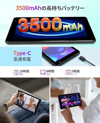  タブレット 7インチ Android 14 アンドロイド 5 G WiFi 6 8 GB RAM 64 ROM 最大 1 TB まで microSD カード拡張 コア A 523プロセッサ 2 MP デ 63 bce 31 b その他 キッチン 食器