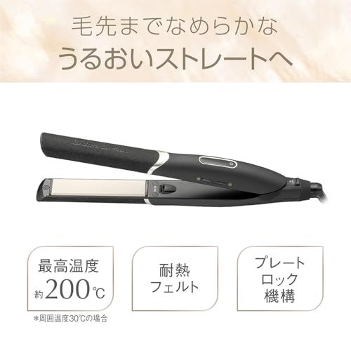 コイズミ ヘアアイロン ストレート ツインマイナスイオン サロンセンス 300 シルキーモイスト 耐熱フェルト 海外対応 ブラック KHS 8770 K 87 daab 99