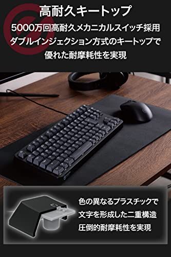 5000万回高耐久スイッチ採用