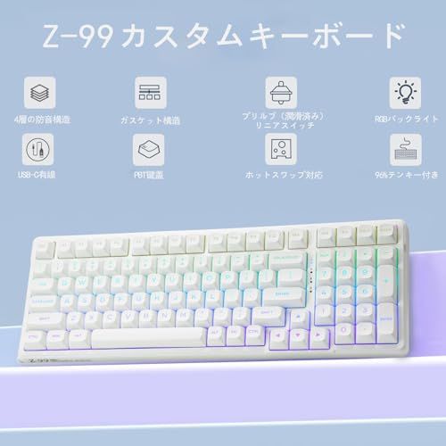 e元素Z 99 ゲーミングキーボード 銀軸メカニカルキーボード 英語配列99キーUSB有線接続 テンキー付き 全キーホットスワップ シルバーウッド軸を採用 メカニカル式ゲーム用キーボード 4層ガスケットマウント構造 RGBバックラ b 3 ede 81 f