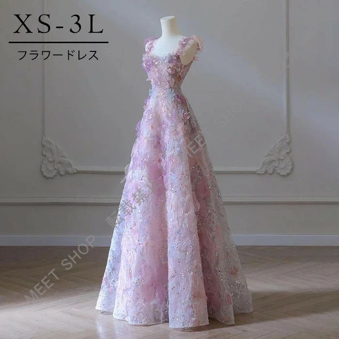 パーティードレス イブニングドレス 結婚式 ワンピース 二次会 演奏会 