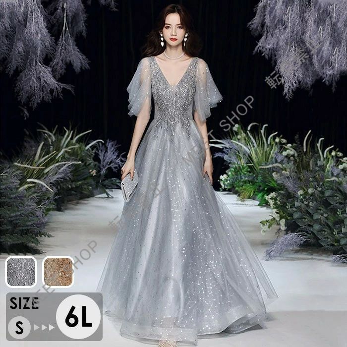 大人気商品☆ドレス 大人 ピアノ 発表会 ロングドレス Vネック フレア