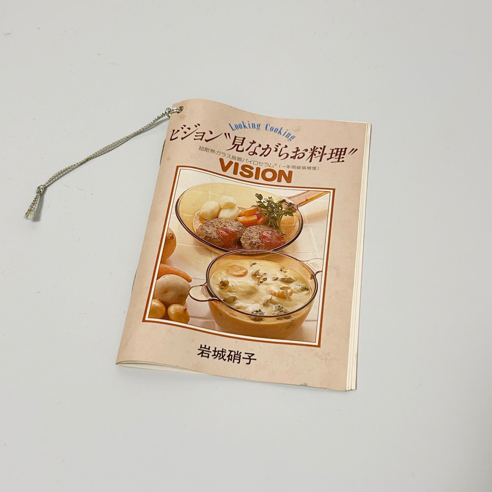 両手鍋 ブラウン