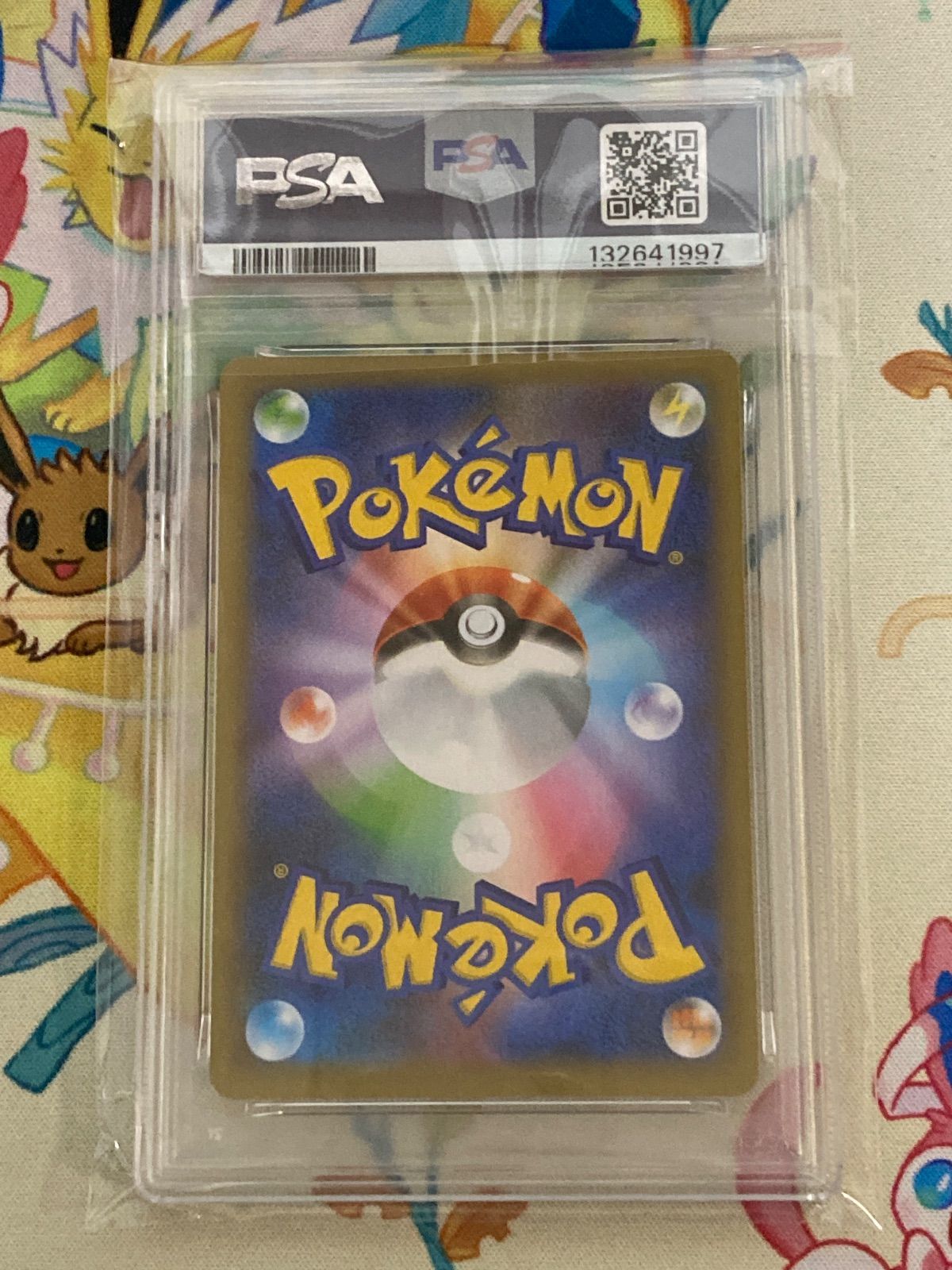 PSA 10 R団のサンダー 25 th 008 025