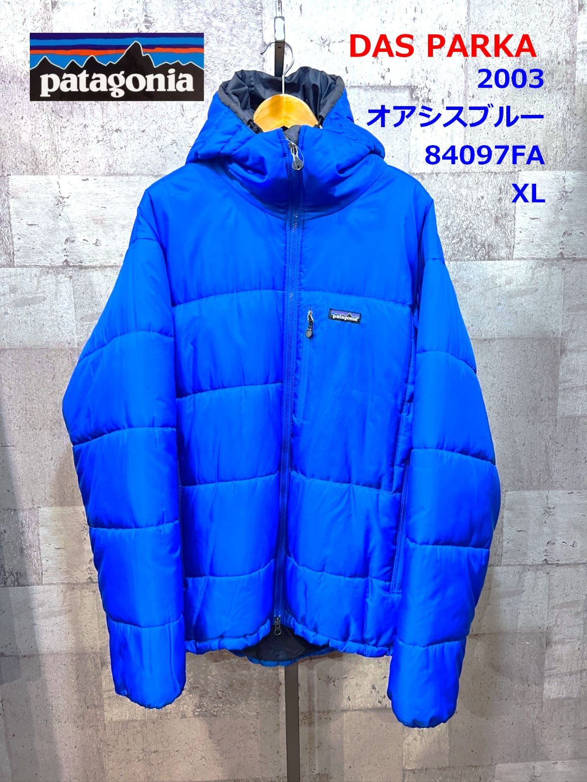 3*8様 Patagonia ダスパーカ セイロンブルー 3*8様 Patagonia
