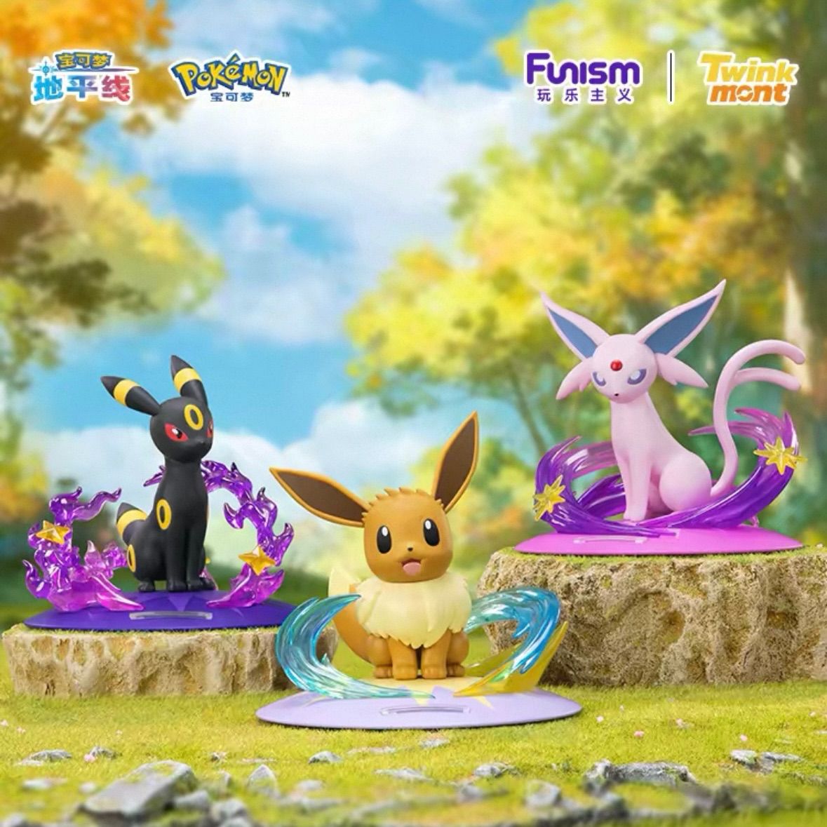 ポケモンタイム ストラップ イーブイ ブラッキー エーフィ 3セット