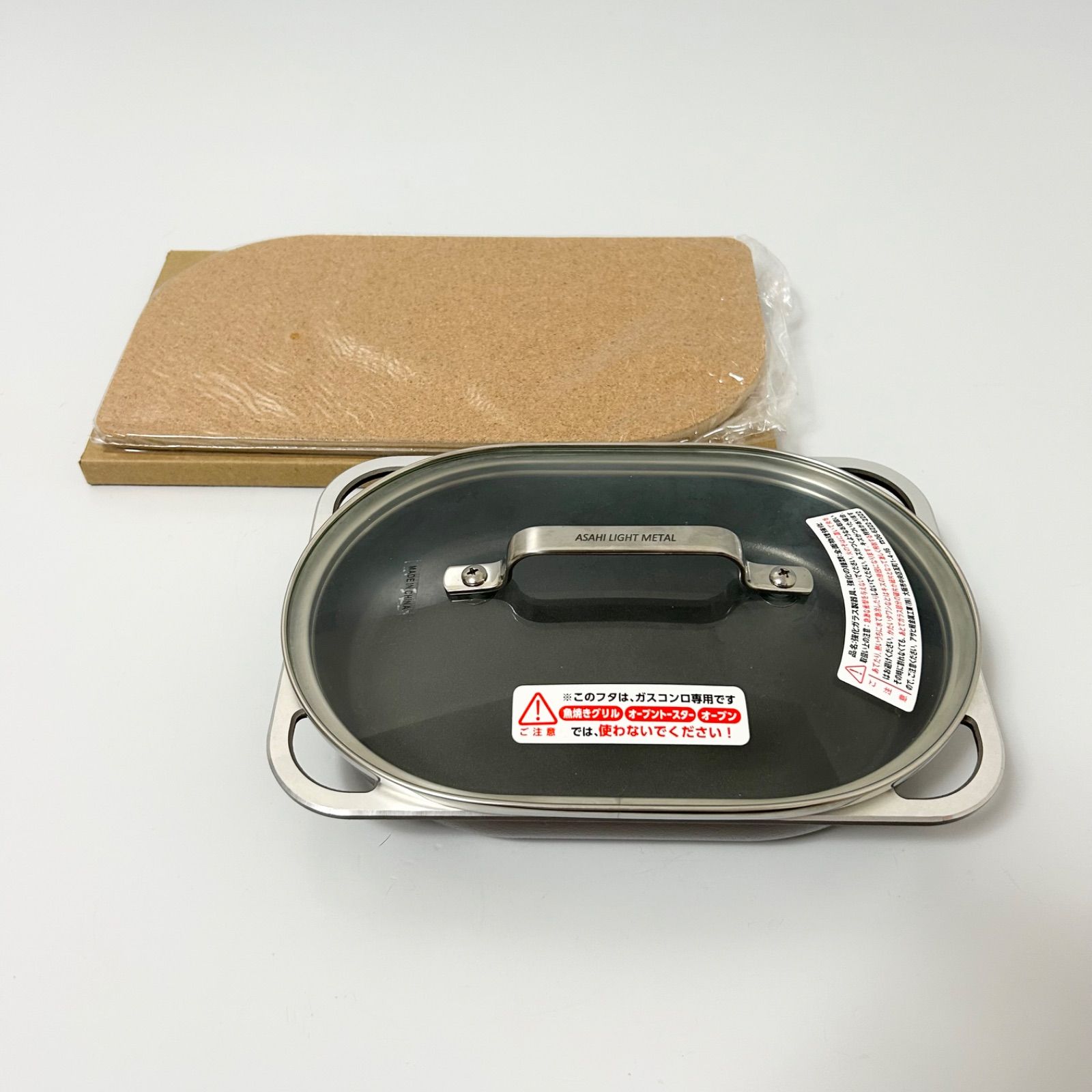 【新品未使用】アサヒ軽金属 スペースパン 3点セット 本体＋iアイ＋コルク鍋敷き アサヒ軽金属 スペースパン 専用コルクなべ敷き付き - メルカリ