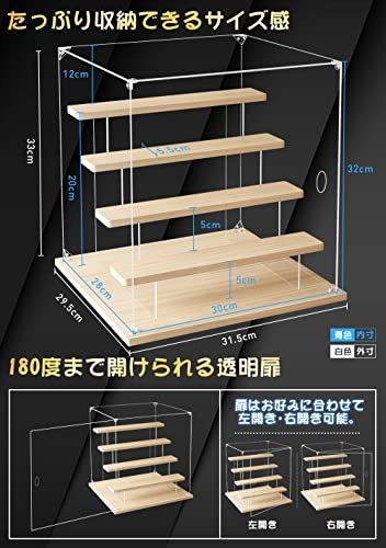 KUKERフィギュアケース コレクションケース アクリルケース ディスプレイケース ショーケース クリアケース 展示ケース ひな壇 扉付き 木製 組み立て簡単 頑丈 汚れ防止 手袋 クリーニングクロス付き ひな壇4段 30 28 32 cm e 7728526 f
