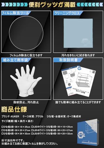 クリーニングクロス付き