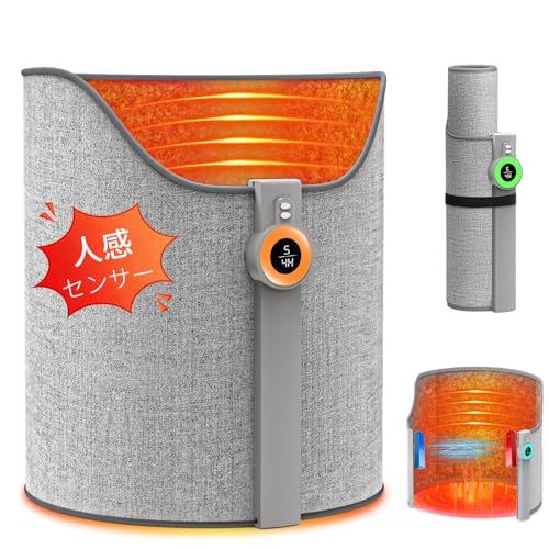 パネルヒーター 足元ヒーター 人感知能温度管理 5段階温度調節 360°発熱 10 s 速熱 自動切りタイマー 45°転倒保護 過熱保護 遠赤外線 デスクヒーター 省エネ タイマー オフィス 足元暖房 冷え対策 ブランケット 暖房器具e 8 d 5 c 2 ef 9