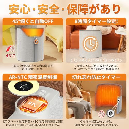 冷え対策 ブランケット