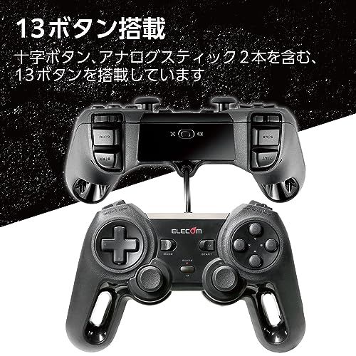 エレコム USB ゲームパッド 13ボタン Xinput 振動 連射 高耐久 モンスターハンターライズ サンブレイク ブラック JC e 211 ee 823