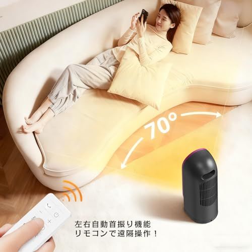 リモコン付 コンパク