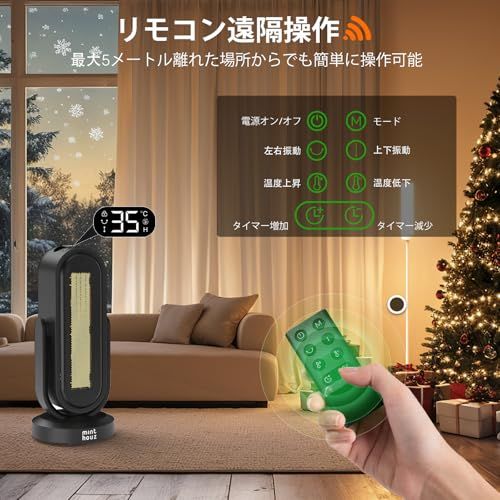 二重過熱保護 15畳