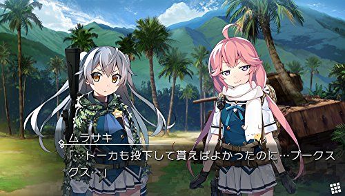 グリザイア ファントムトリガー