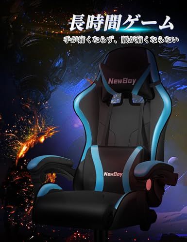  GAMXTRM ゲームチェア ゲーミングチェア デスクチェア パソコンチェア 椅子 リクライニング ハイバック ヘッドレスト ランバーサポート ひじ掛け付き 高さ調整機能 PUレザー 黒と青 e cffa 5 df 3 その他 キッチン 食器
