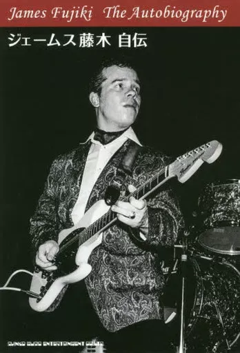 2026年最新】ジェームズ藤木の人気アイテム - メルカリ