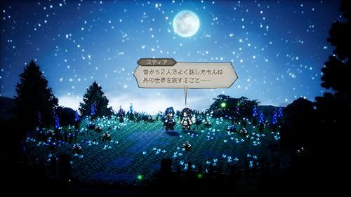 オクトパストラベラー0