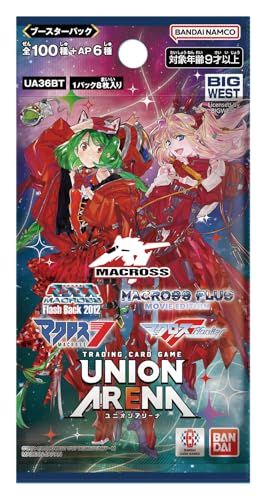バンダイ BANDAI UNION ARENA ブースターパック マクロス シリーズ UA 36 BT BOX 入り 対象年齢 9歳以上 m