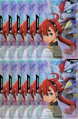ガンダムカードゲーム　Vジャンプ　リソース　スレッタ & エアリアル50枚セット ガンダムカードゲーム Vジャンプ リソース スレッタ & エアリアル50枚