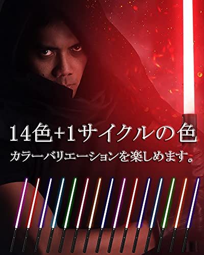 コスプレ カラーチェンジ