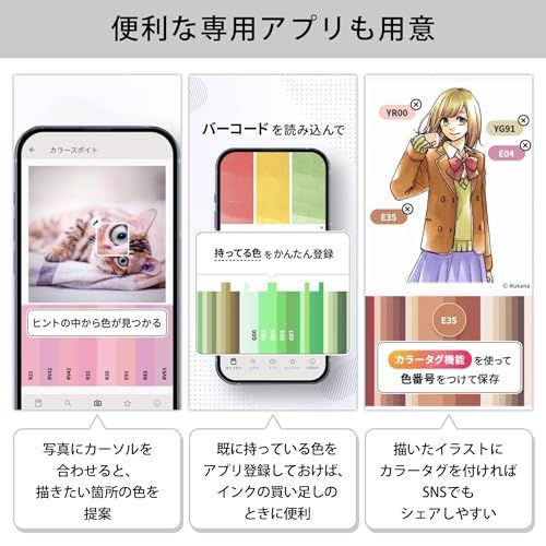  コピック COPIC Too スケッチ ベーシック セット C イラストマーカー マーカー マーカーペン m 水彩色鉛筆 水性色鉛筆 色鉛筆