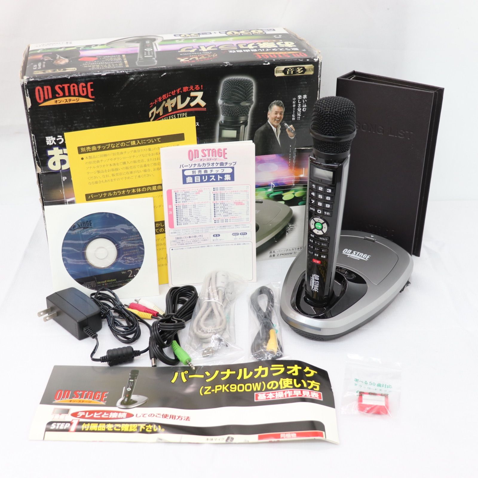 オン・ステージ　ON・STAGE　パーソナルカラオケ　Z-PK90GF　動作品 オン・ステージ ON・STAGE パーソナルカラオケ Z-PK90GF 動作品 美品