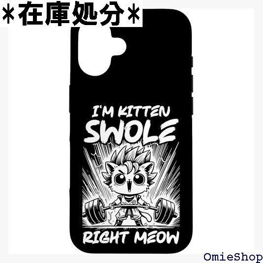 iPhone 16 Im Kitten Swole Right Meow - 面白いジム猫アニメワークアウト スマホケース 2824